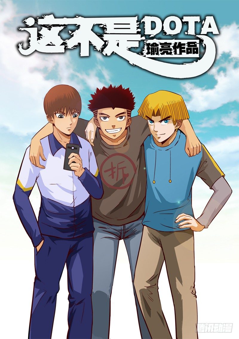 第五十八话 大神-第60话