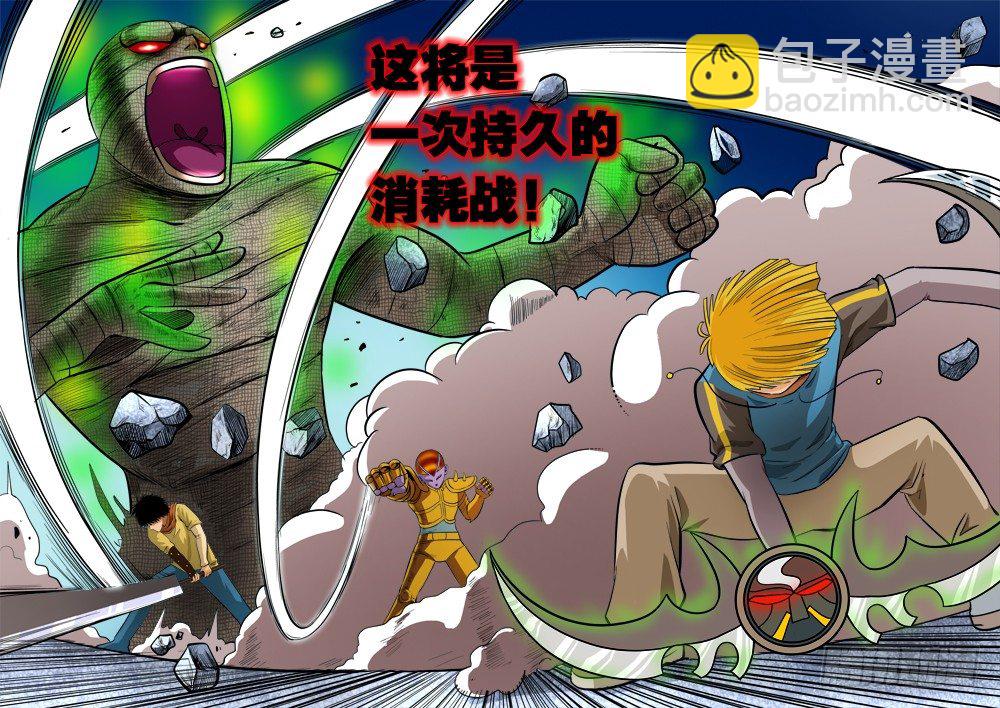 第五十八话 大神-第60话