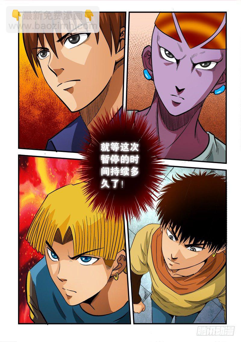 第六十五话 规则-第68话