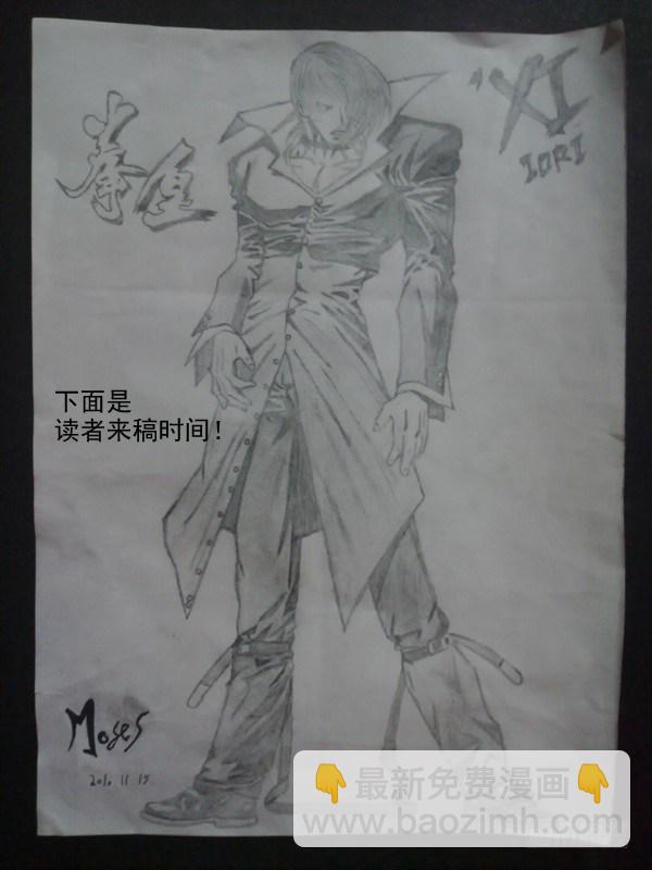 第七十五话 千钧一发-第78话