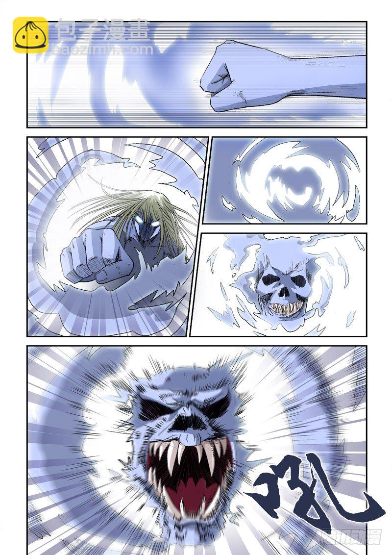 第七十九话  极限-第82话