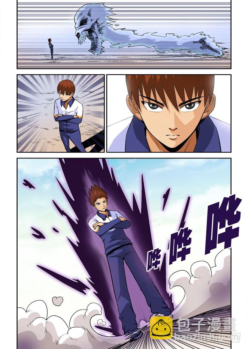 第七十九话  极限-第82话