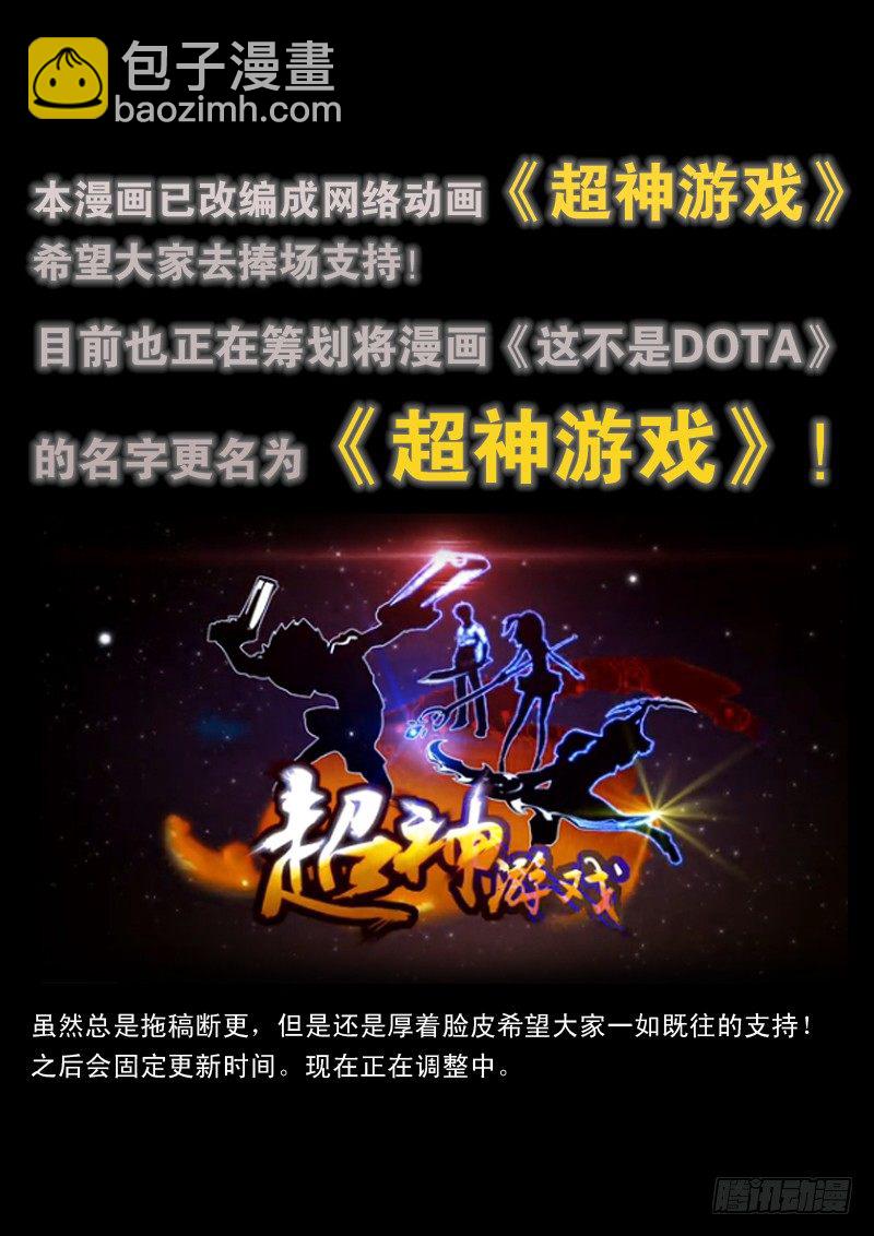 第七十九话  极限-第82话