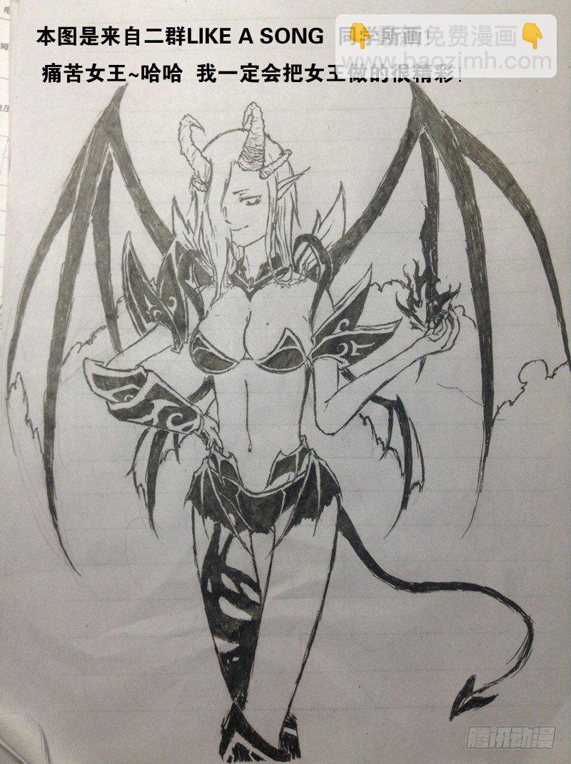 第八十一话 逃离-第84话