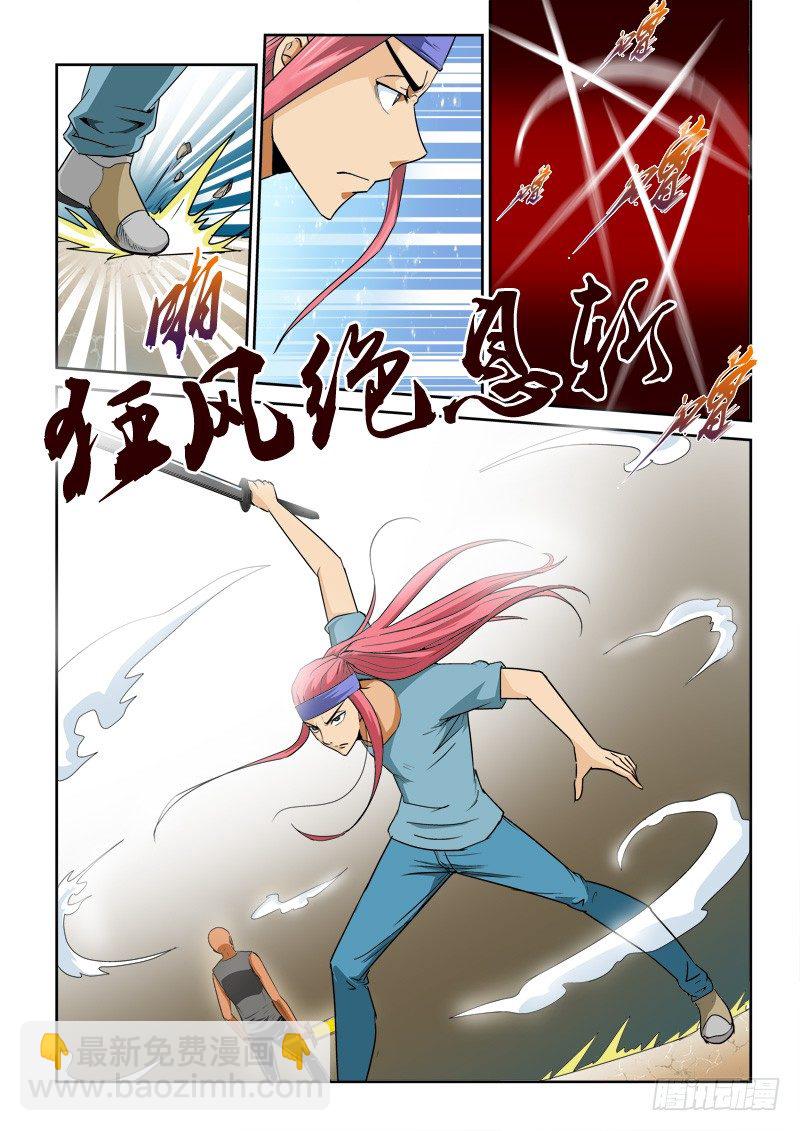 第九十二话 激战-第96话