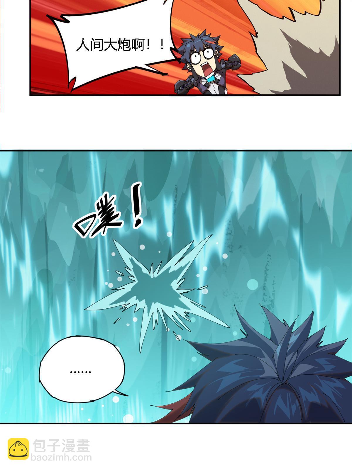 103 不需要了？(1/2)-第102话