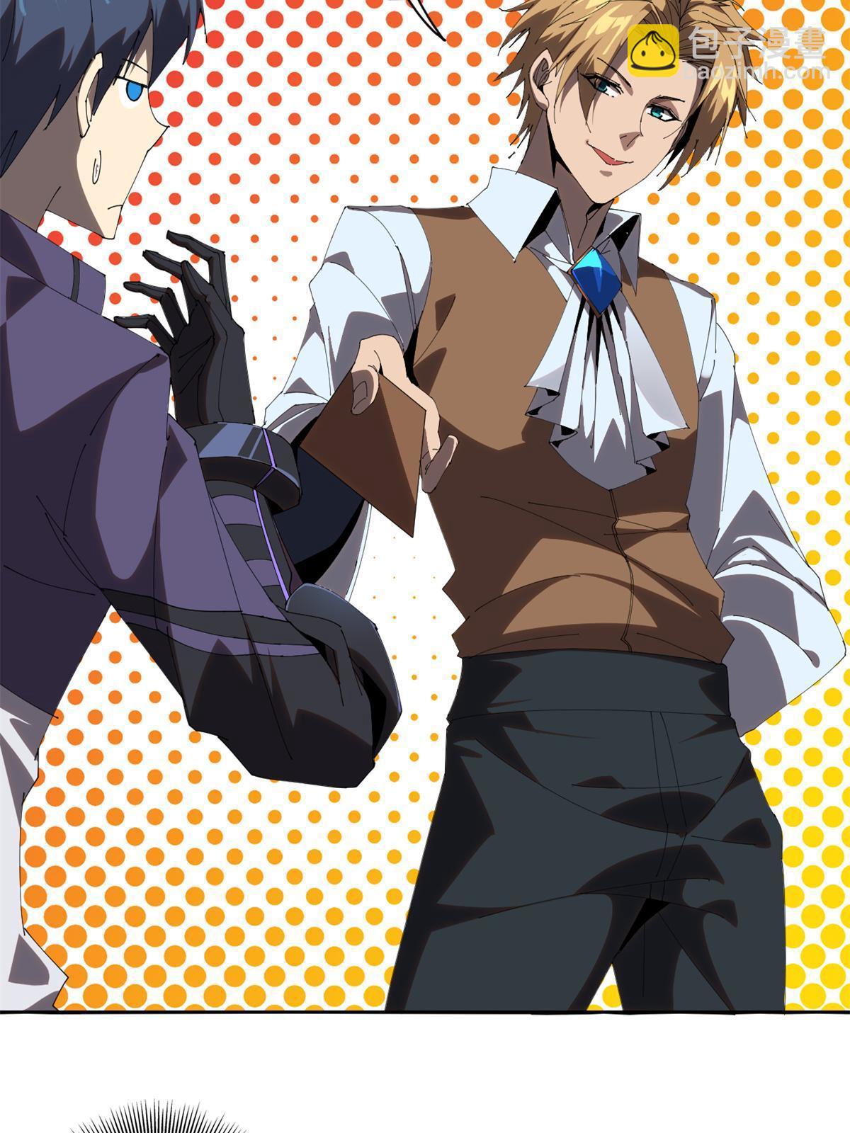 103 不需要了？(1/2)-第102话