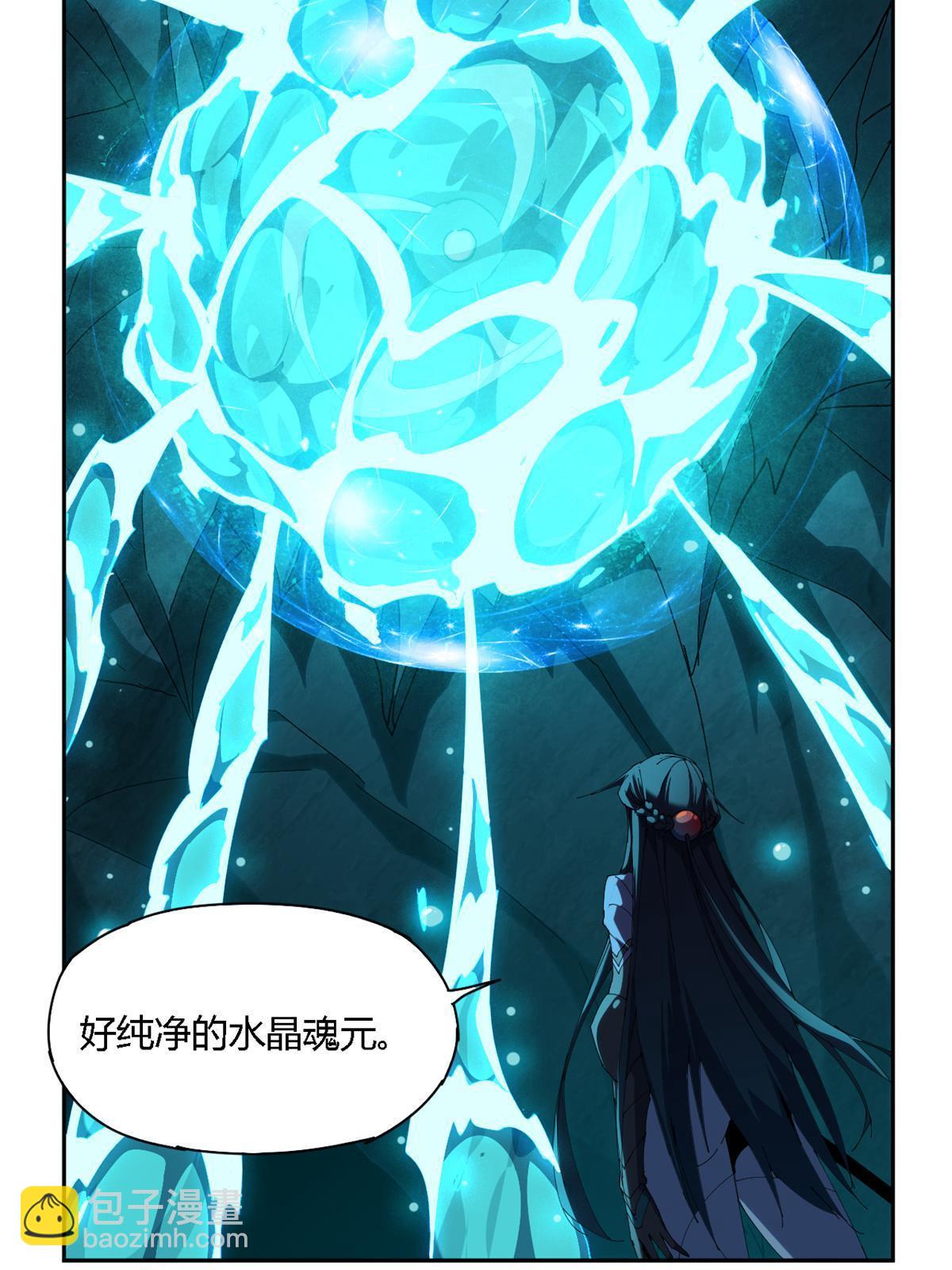 103 不需要了？(1/2)-第102话