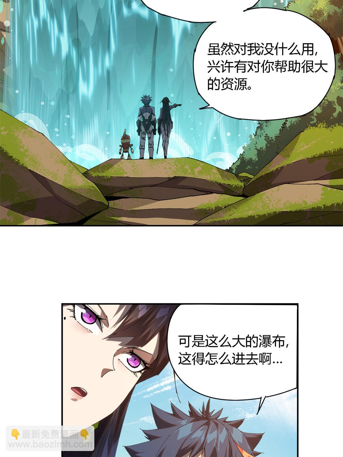 103 不需要了？(1/2)-第102话