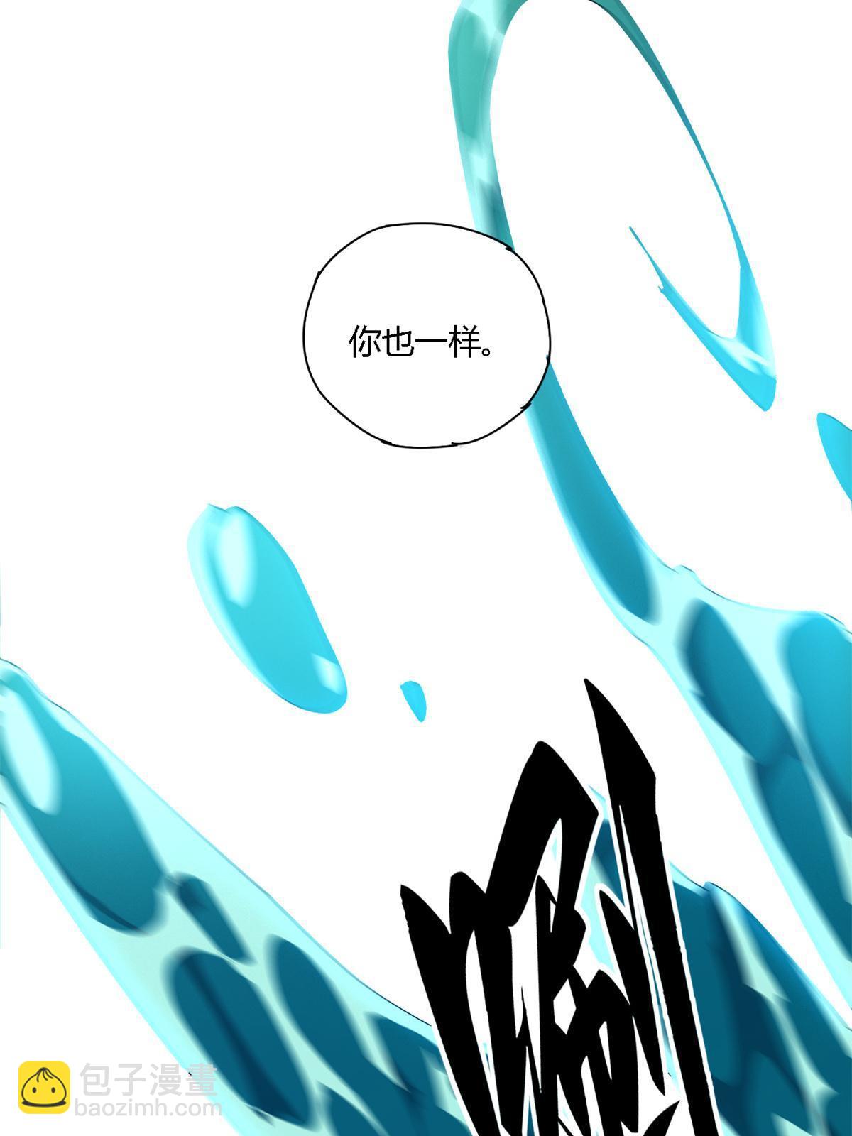 103 不需要了？(1/2)-第102话