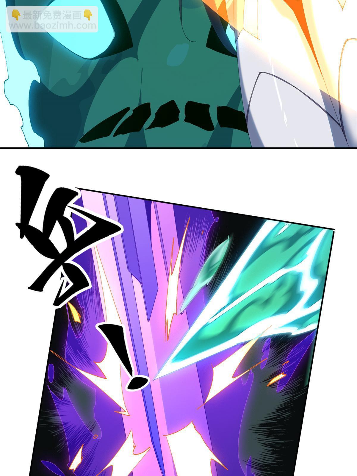 103 不需要了？(1/2)-第102话