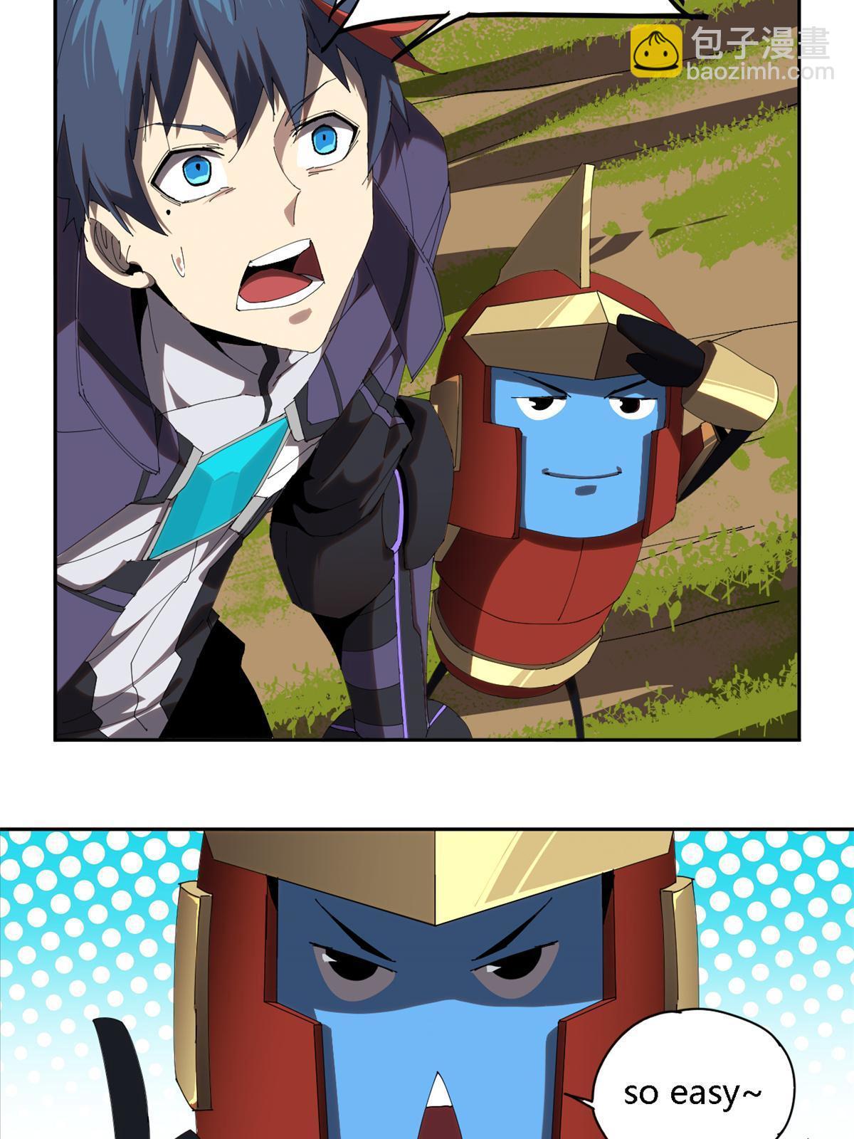 103 不需要了？(1/2)-第102话