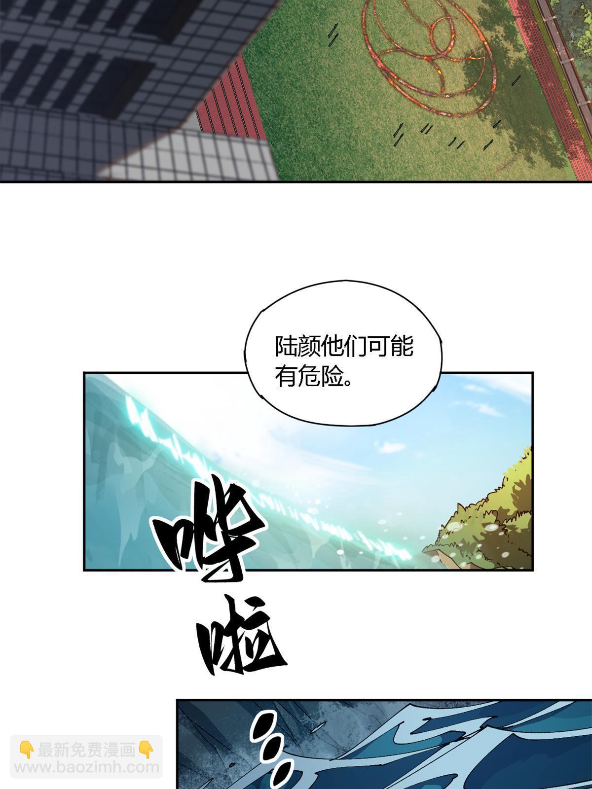 105 弟弟(1/2)-第104话