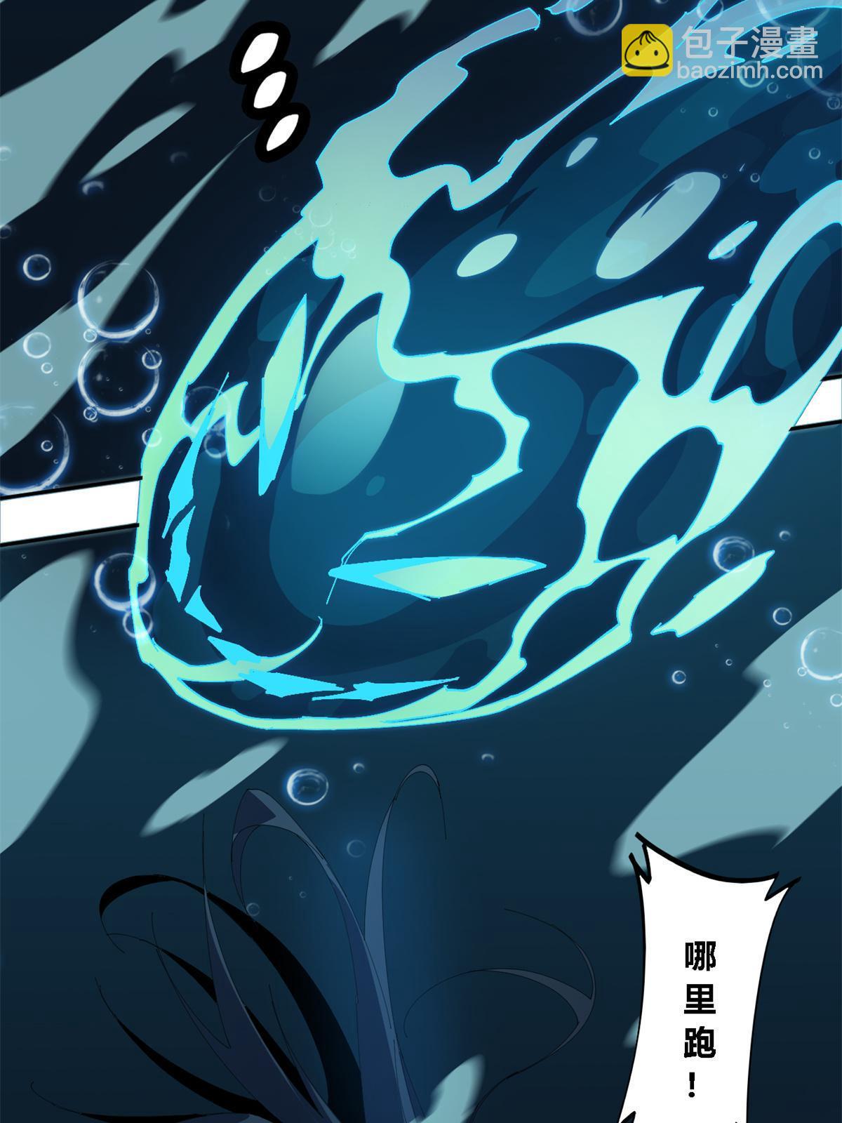 105 弟弟(1/2)-第104话