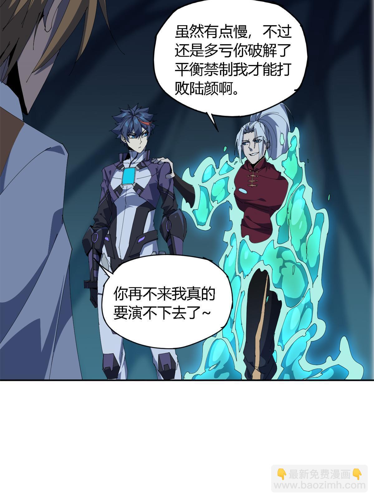 105 弟弟(1/2)-第104话