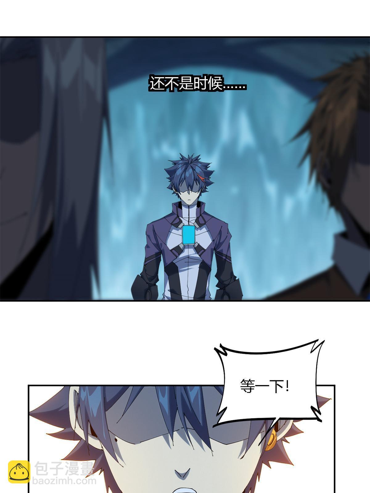 105 弟弟(1/2)-第104话