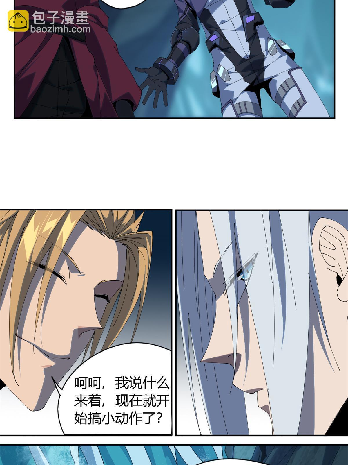 105 弟弟(1/2)-第104话