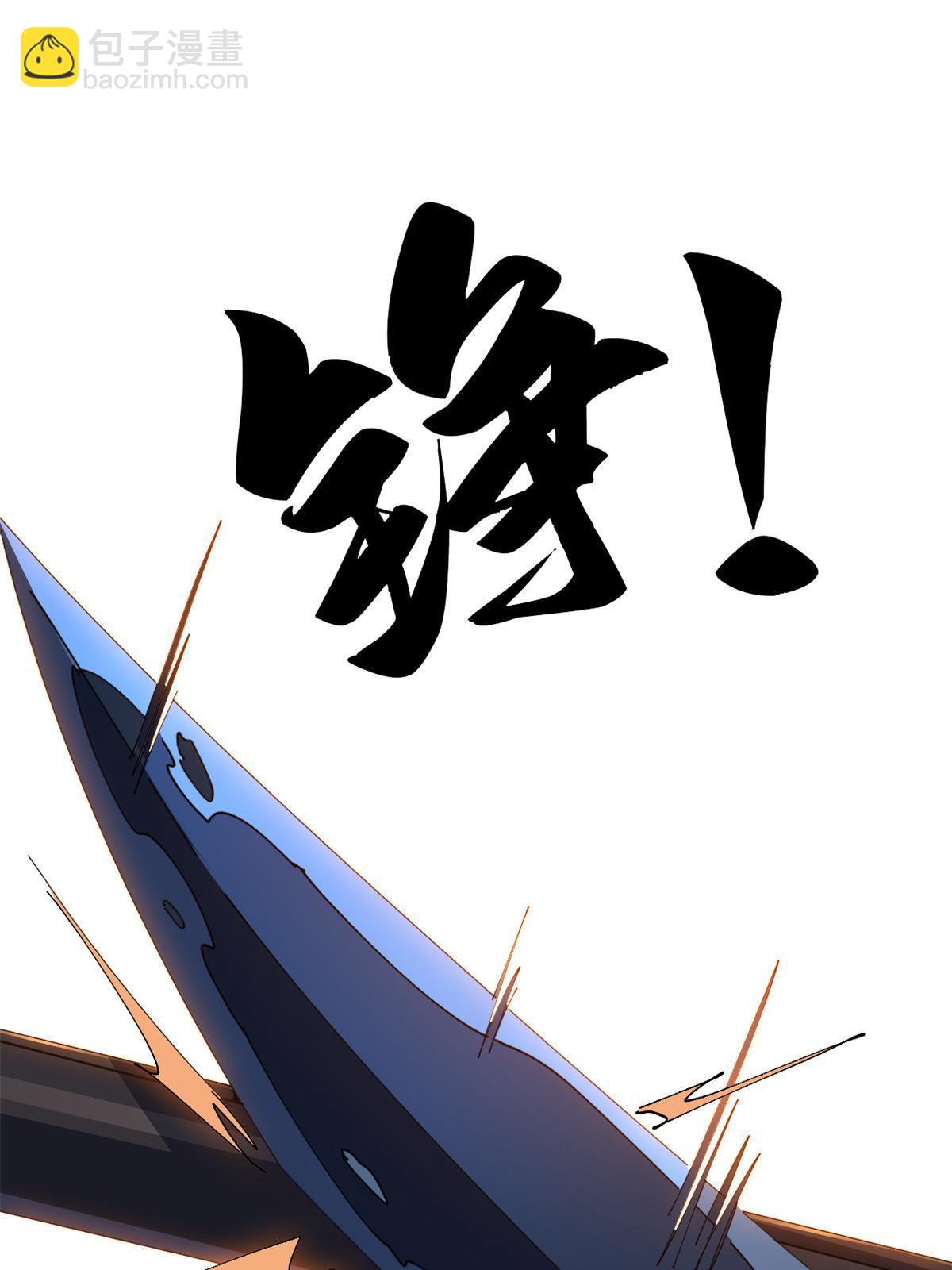 105 弟弟(1/2)-第104话