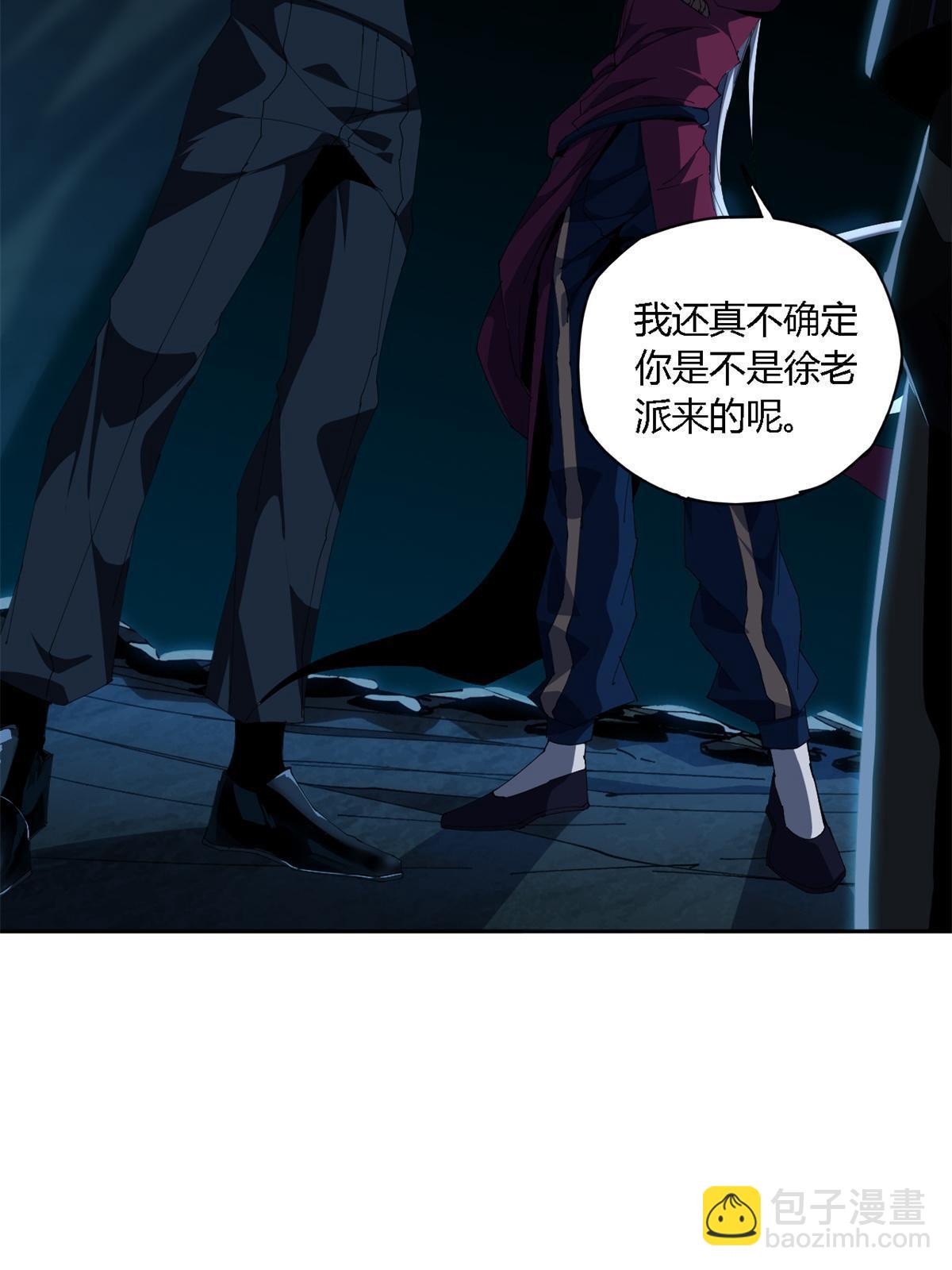 105 弟弟(1/2)-第104话