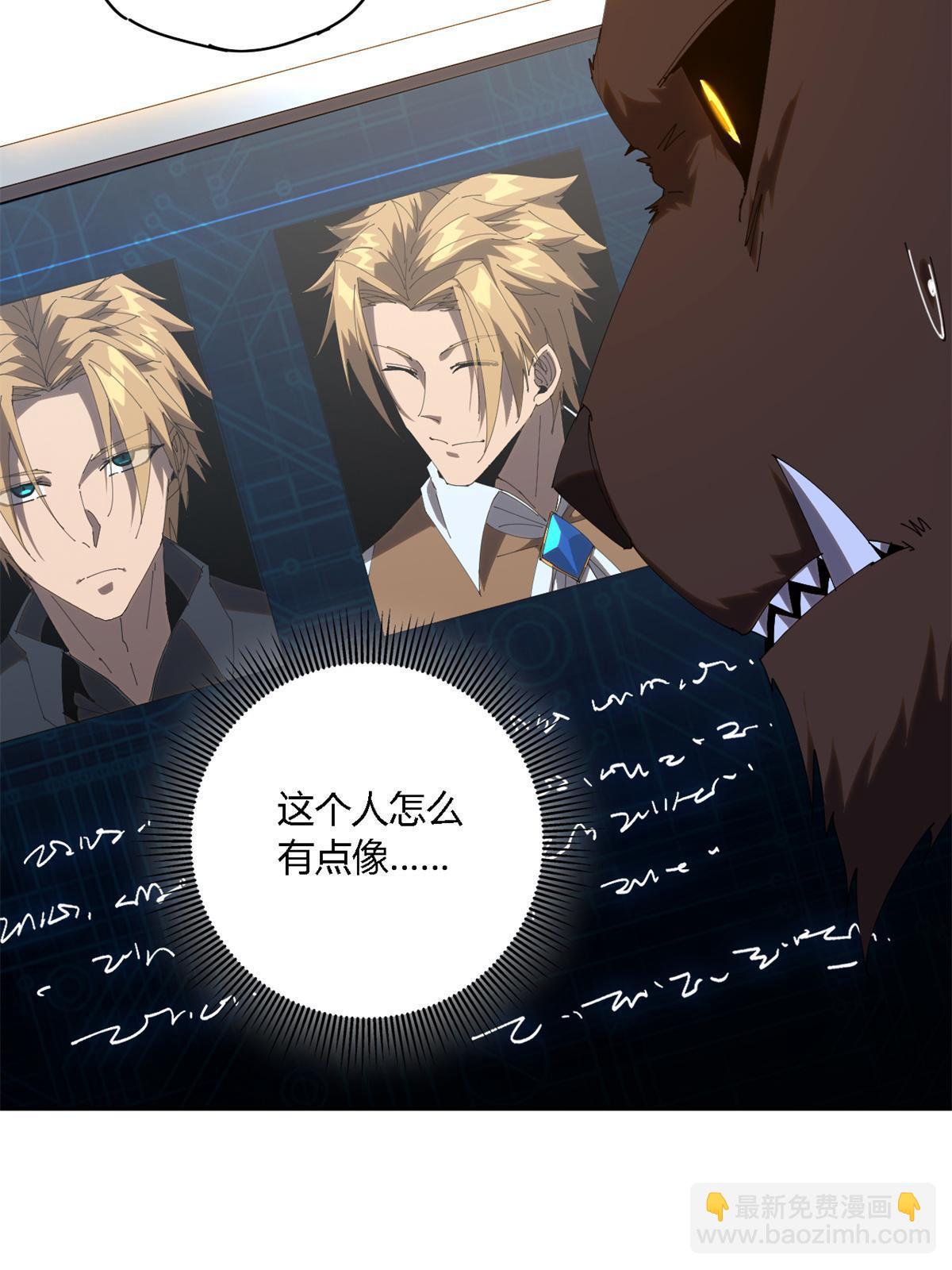 105 弟弟(1/2)-第104话