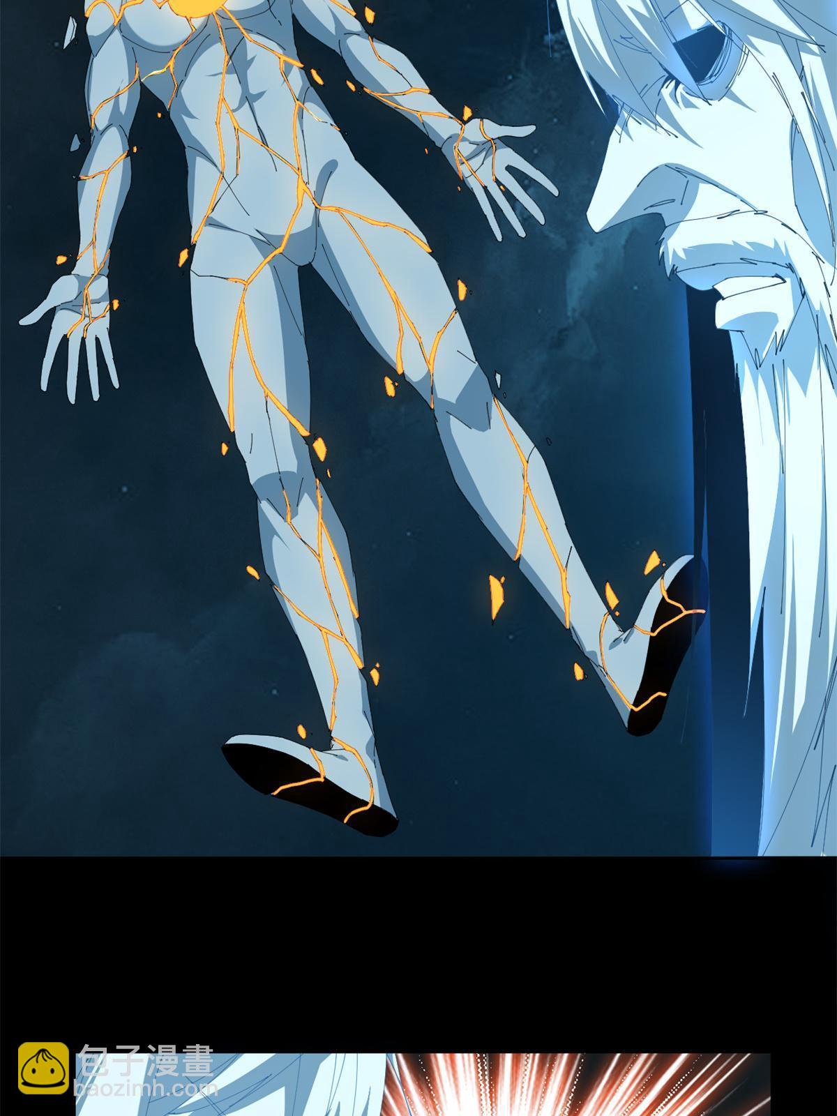 107 剑魂域(1/2)-第106话