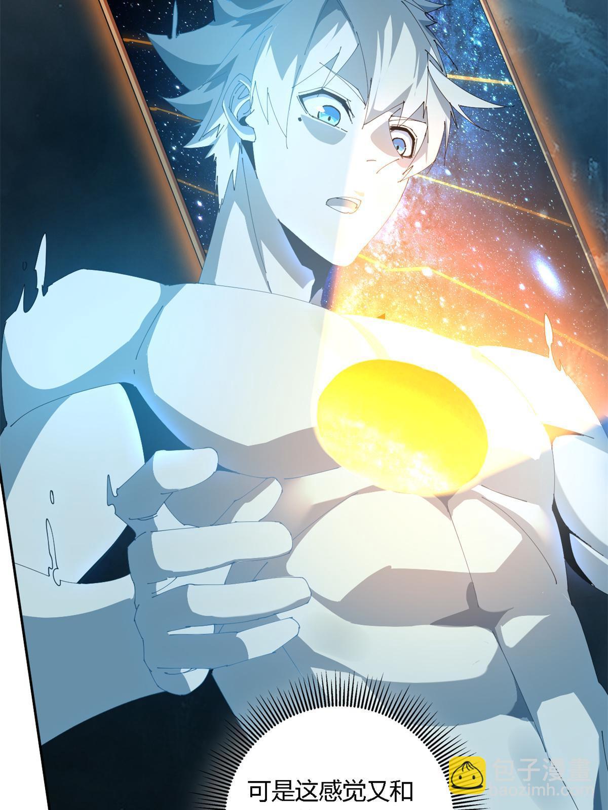 107 剑魂域(1/2)-第106话