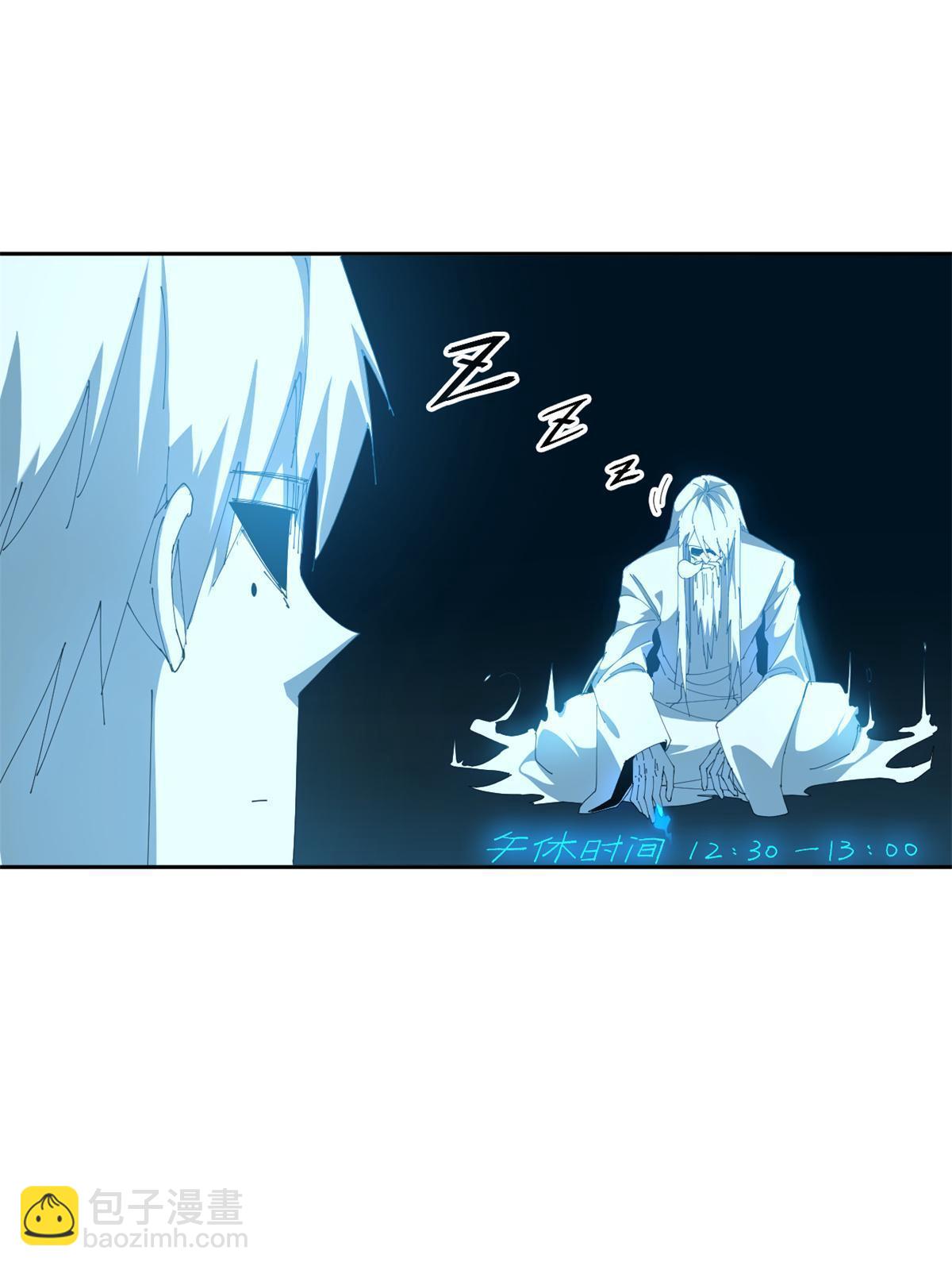 107 剑魂域(1/2)-第106话