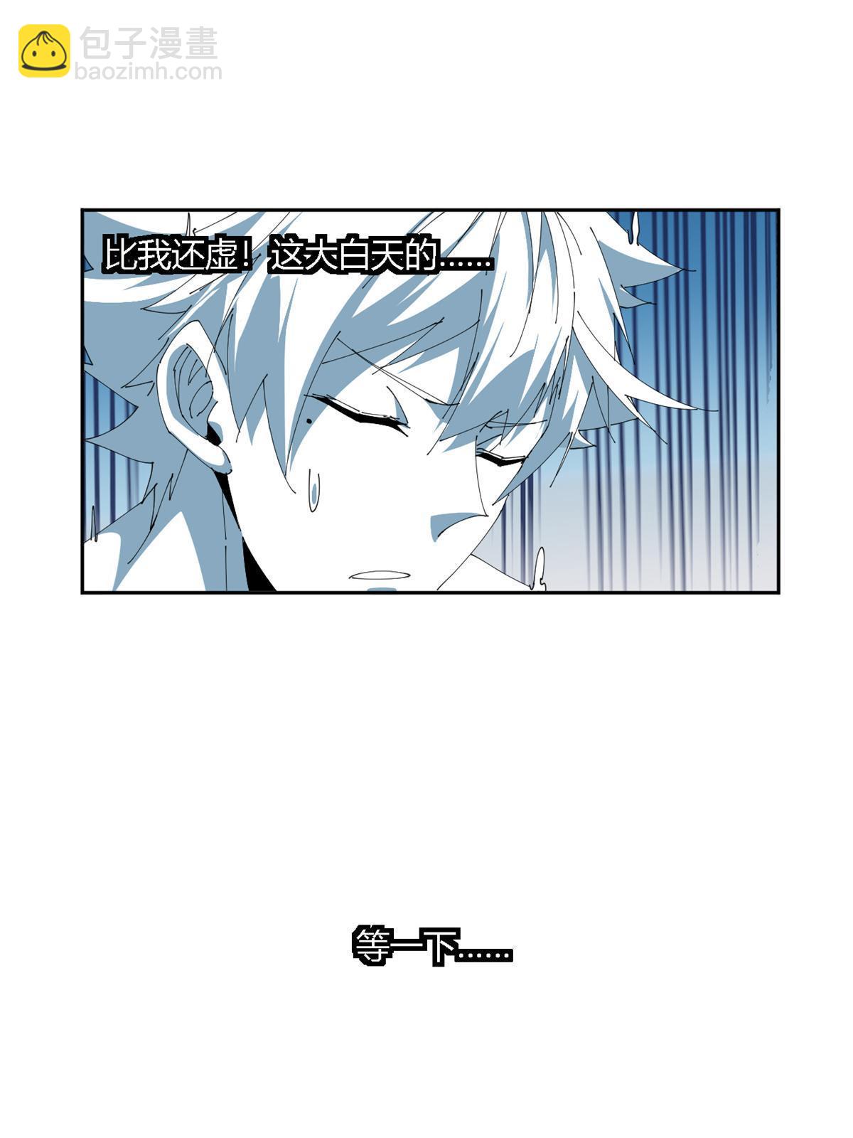 107 剑魂域(1/2)-第106话