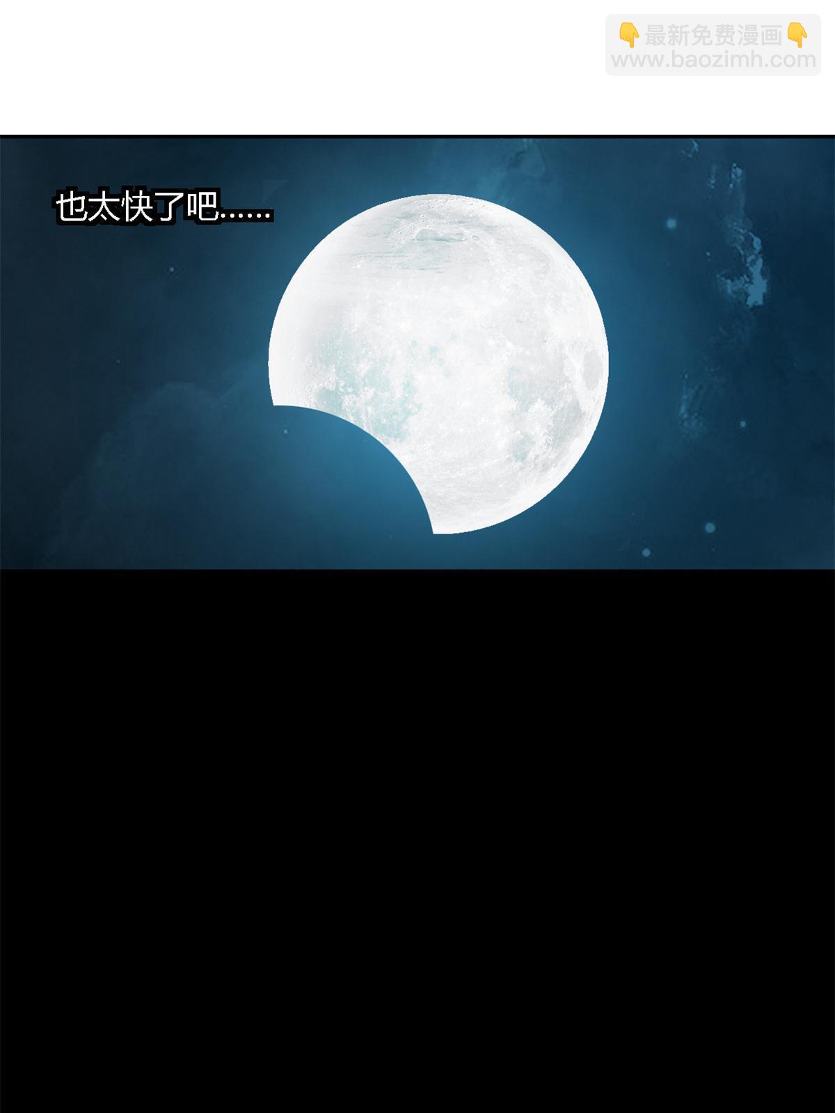 107 剑魂域(1/2)-第106话