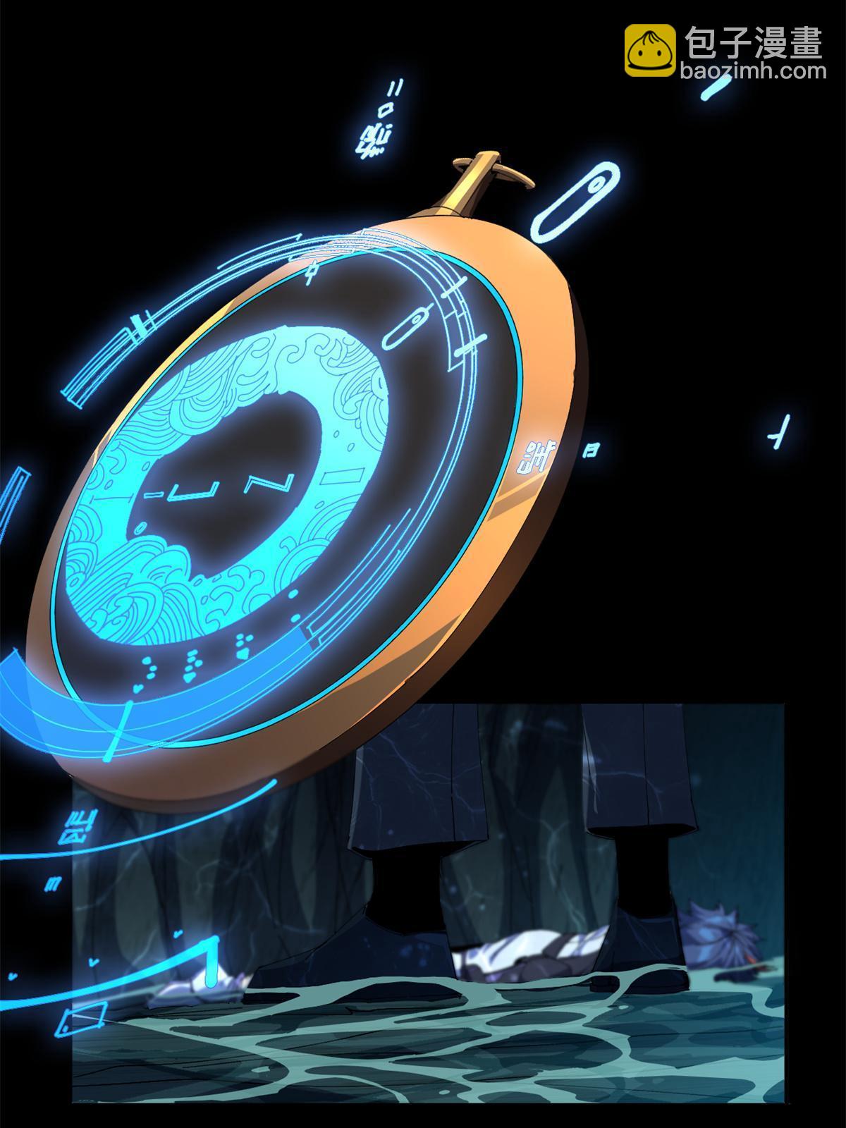 107 剑魂域(1/2)-第106话