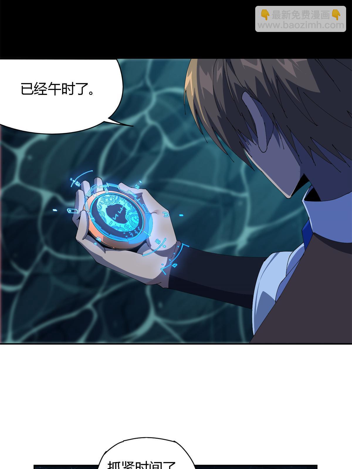 107 剑魂域(1/2)-第106话