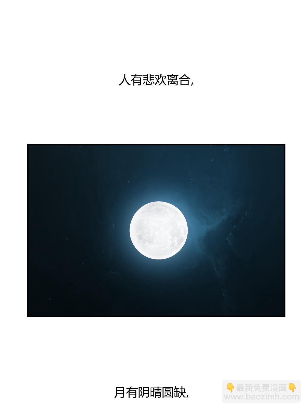 107 剑魂域(1/2)-第106话