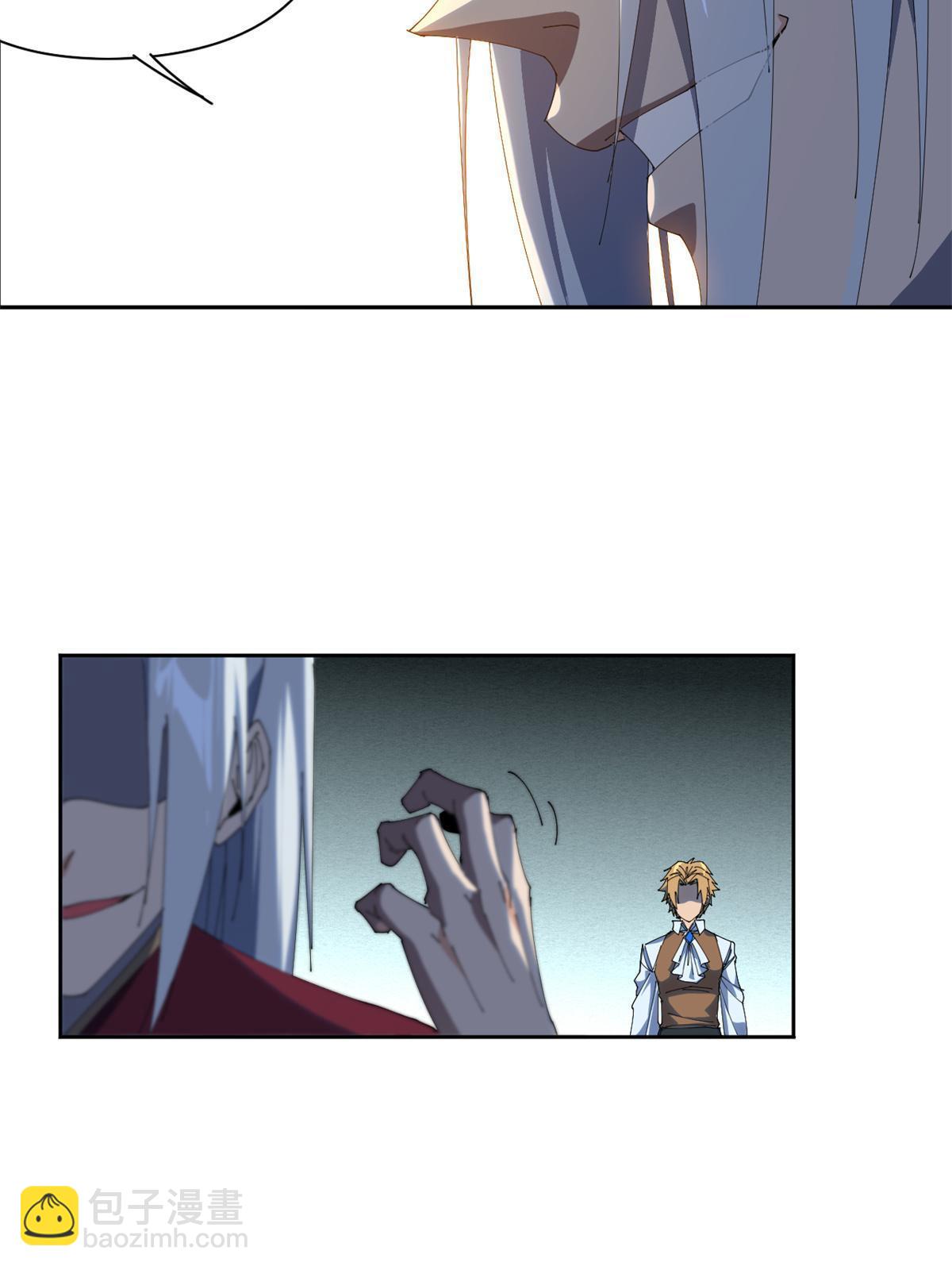 107 剑魂域(1/2)-第106话