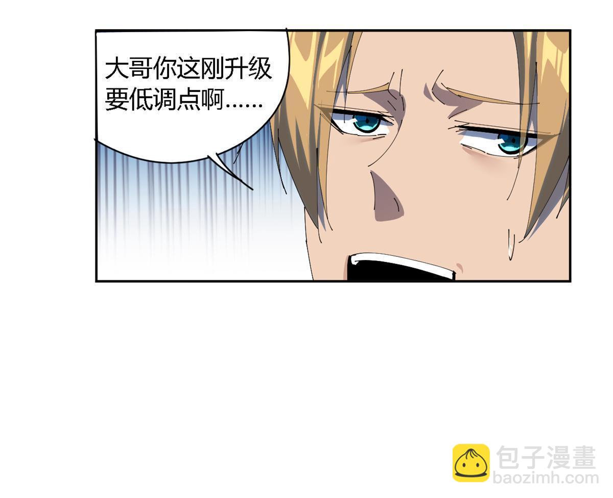 107 剑魂域(1/2)-第106话