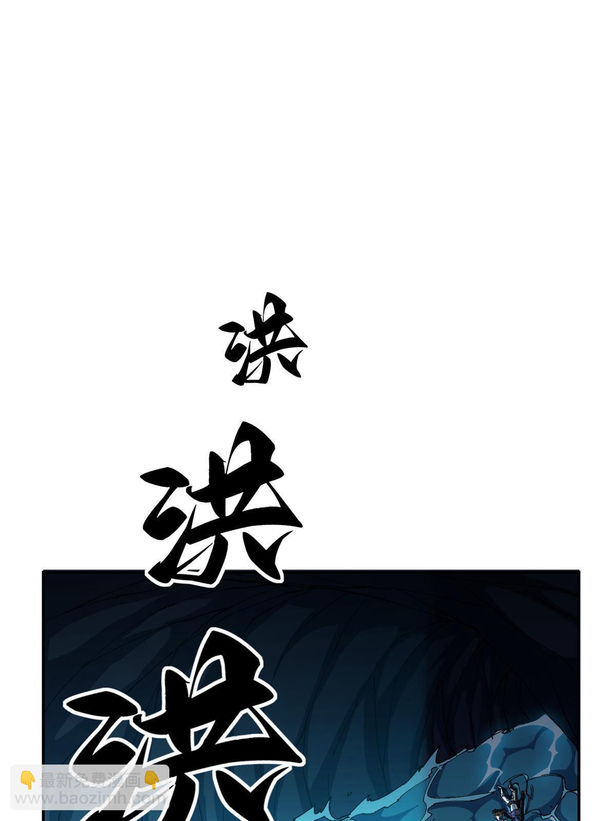 107 剑魂域(1/2)-第106话