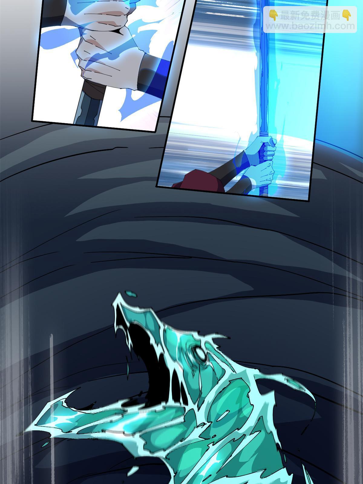 107 剑魂域(1/2)-第106话