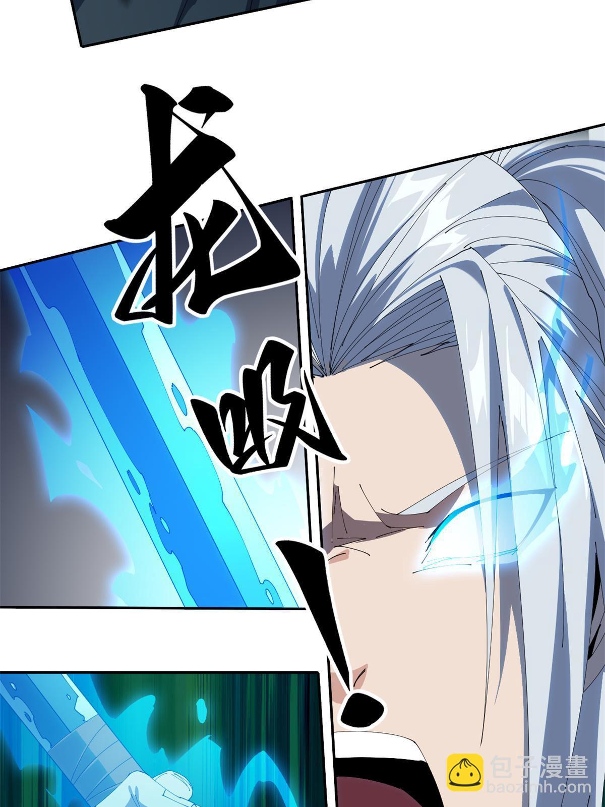 107 剑魂域(1/2)-第106话