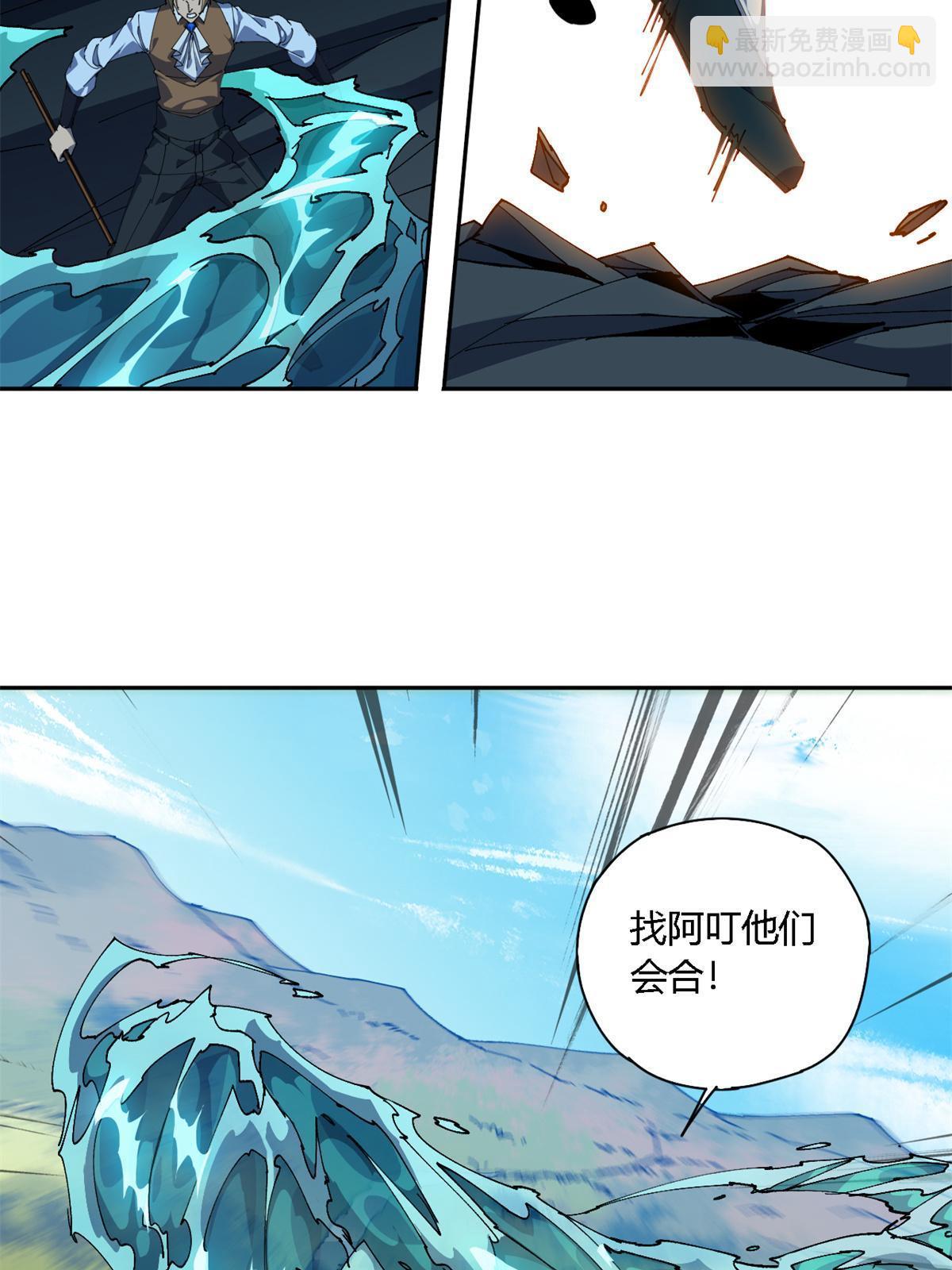 107 剑魂域(1/2)-第106话