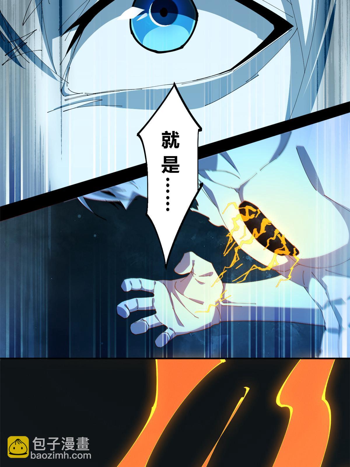 109 突破！(1/2)-第108话