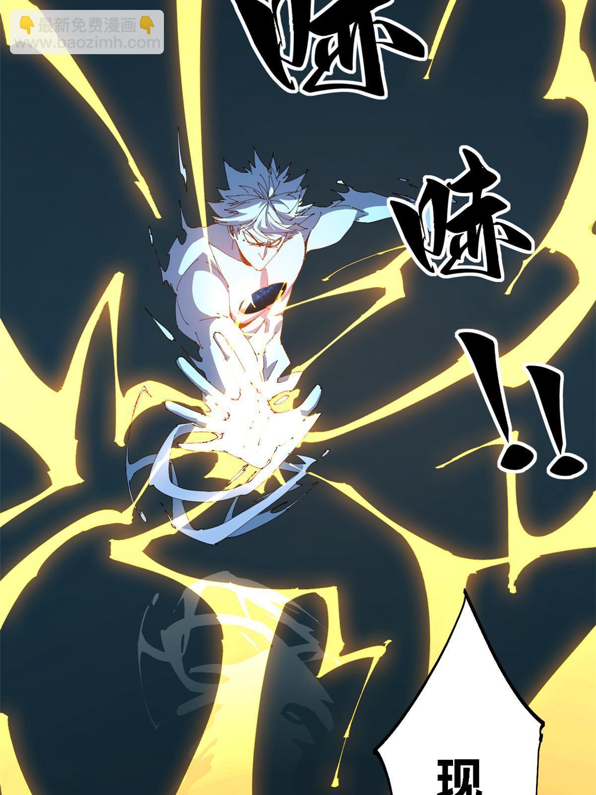 109 突破！(1/2)-第108话