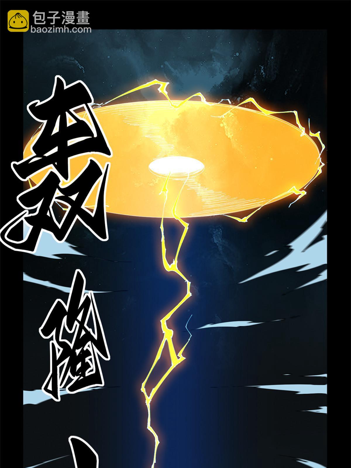 109 突破！(1/2)-第108话