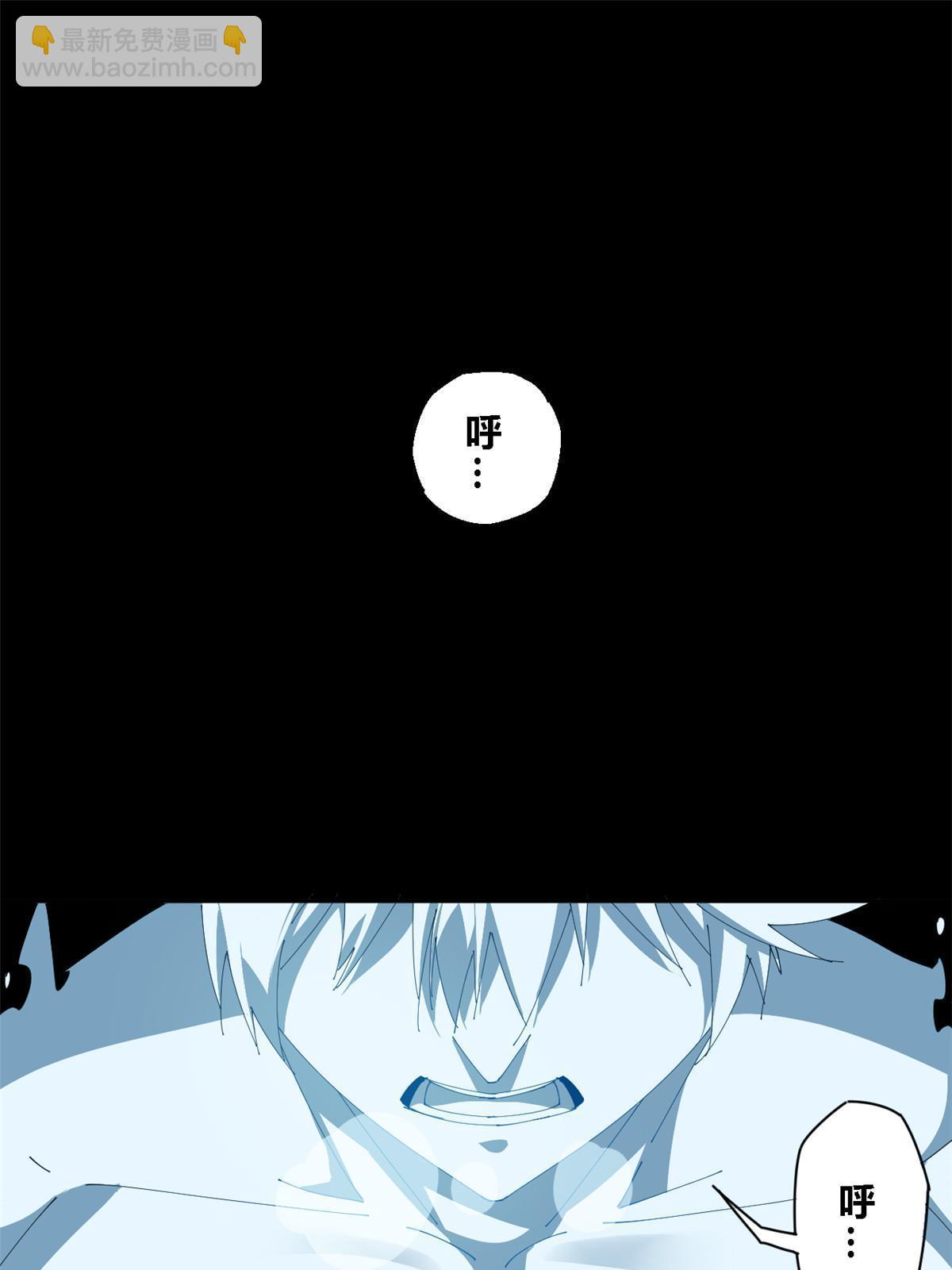 109 突破！(1/2)-第108话