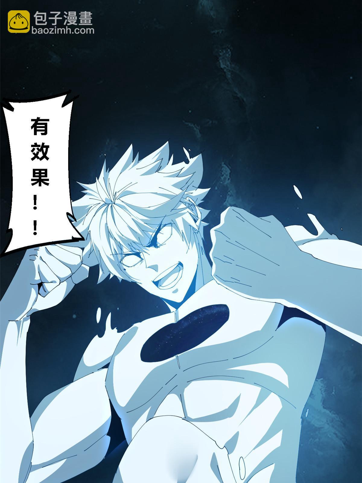 109 突破！(1/2)-第108话