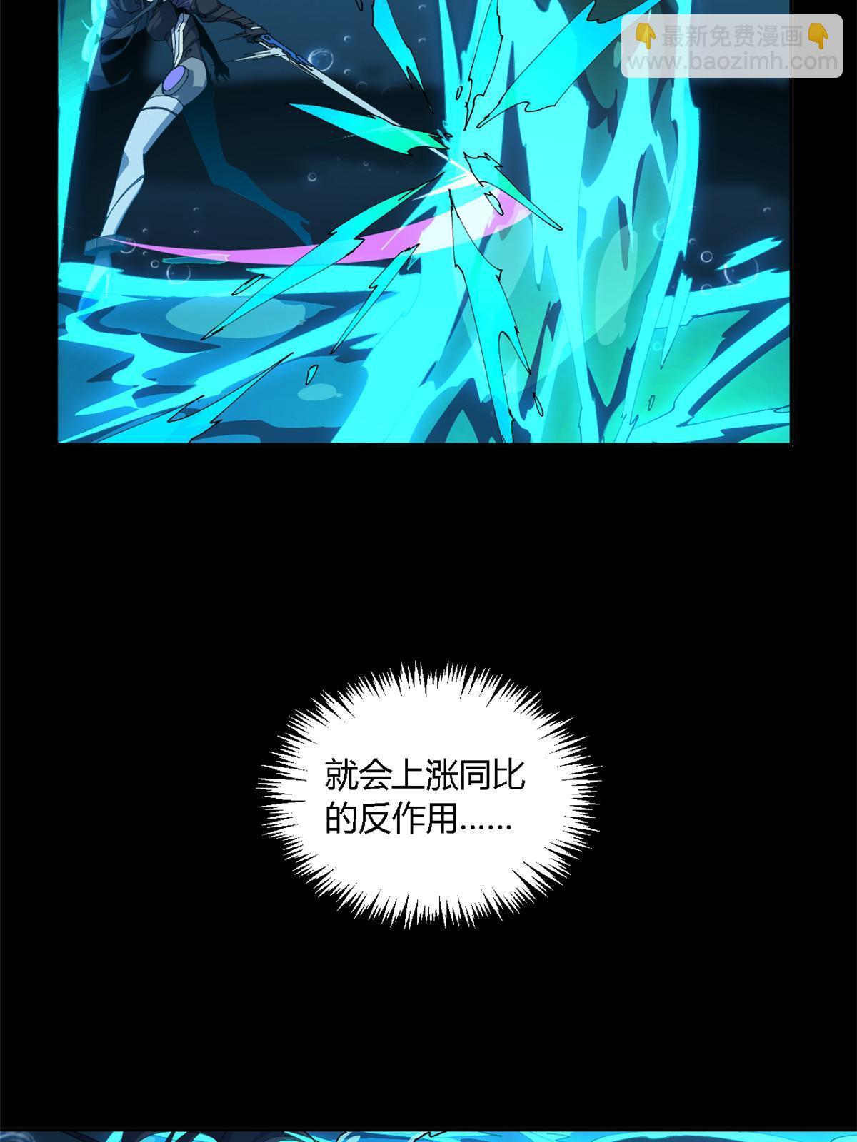 109 突破！(1/2)-第108话