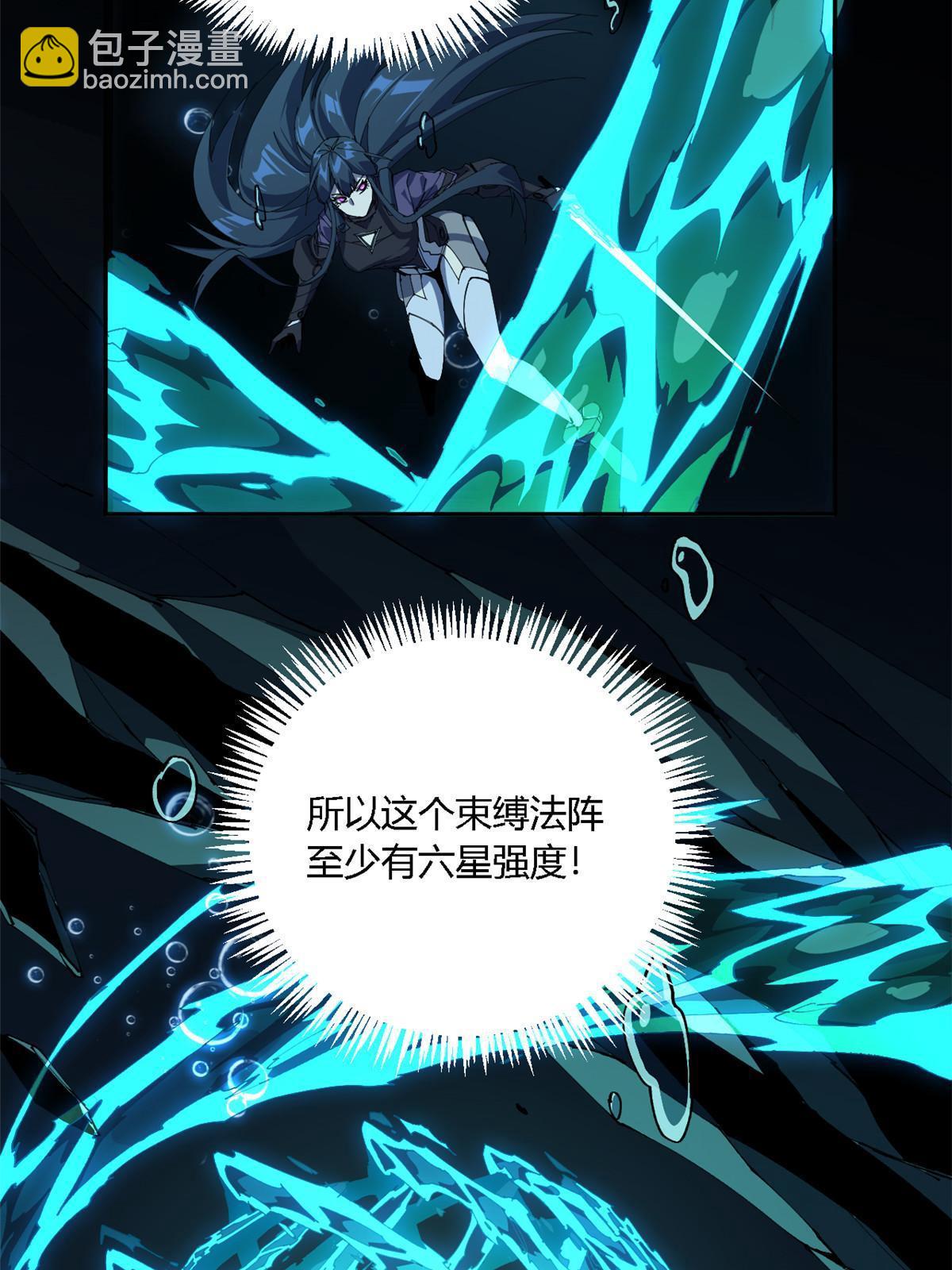 109 突破！(1/2)-第108话