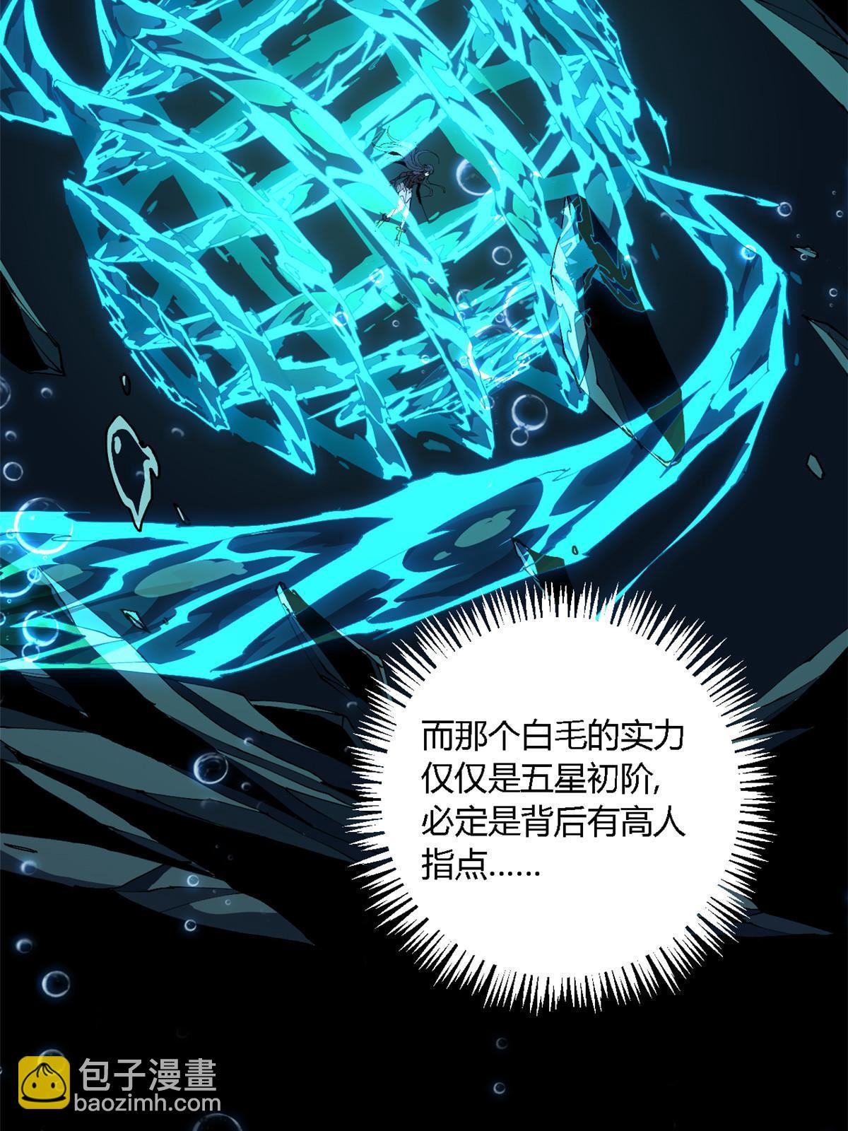 109 突破！(1/2)-第108话