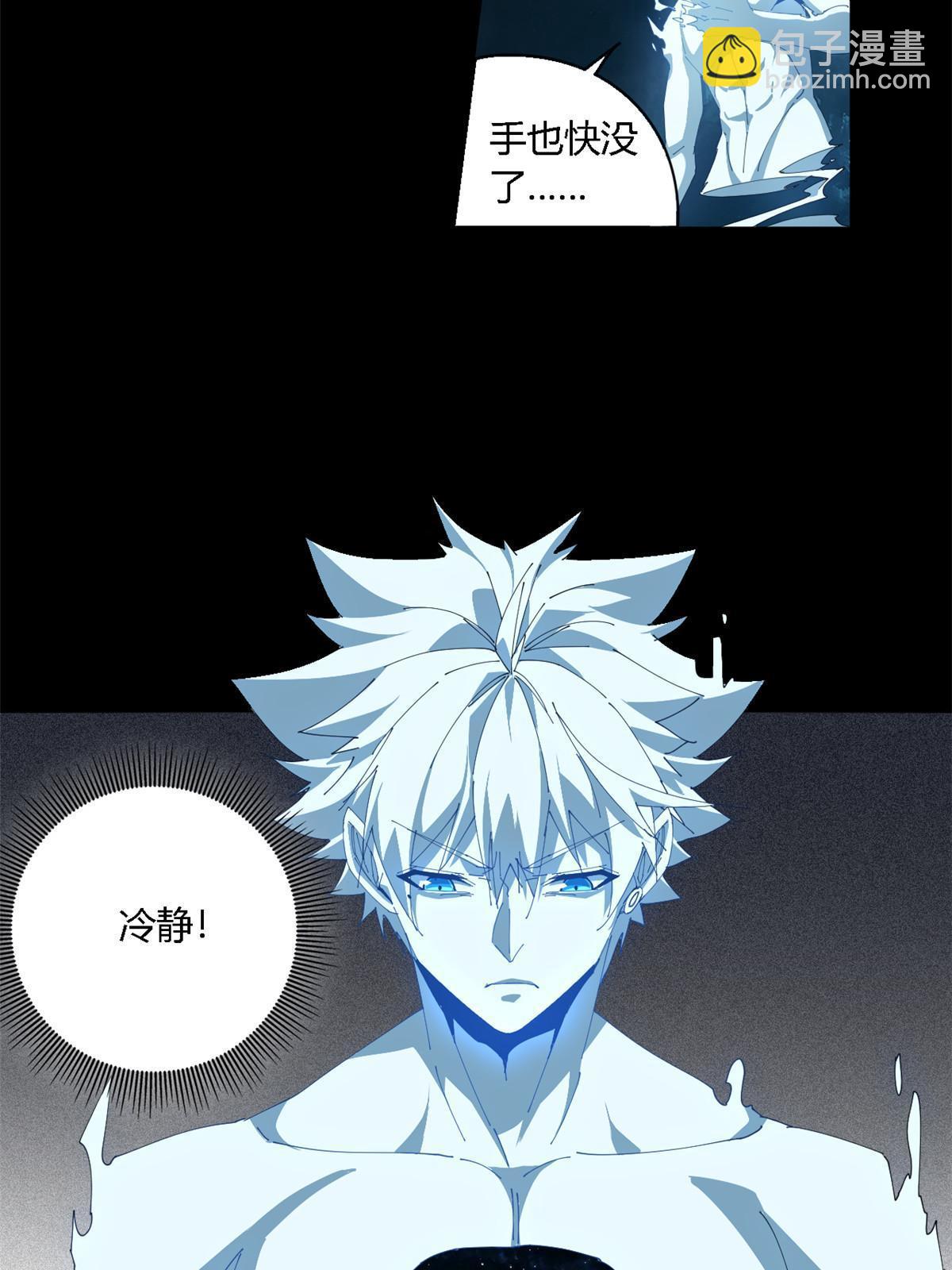 109 突破！(1/2)-第108话