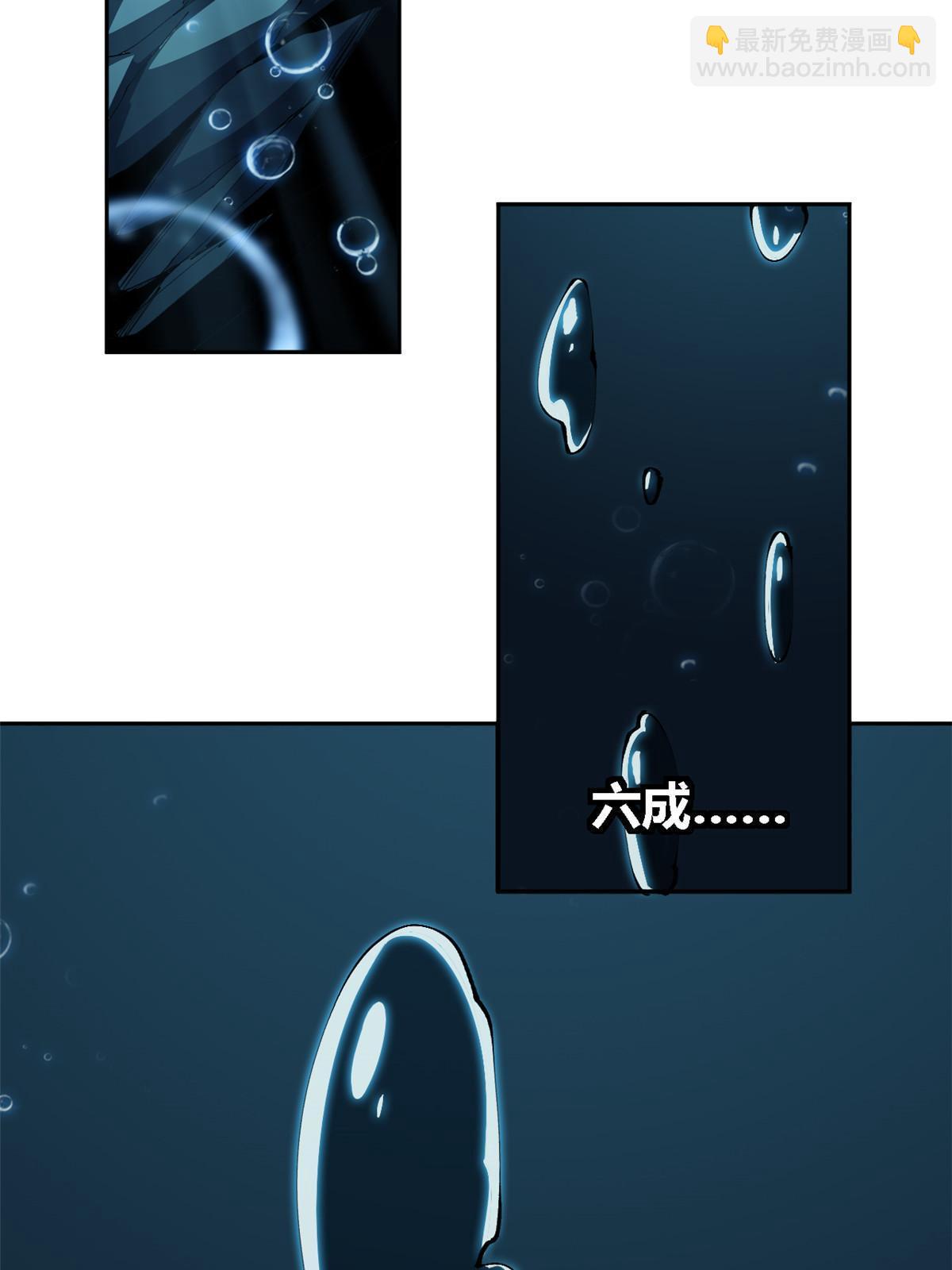 109 突破！(1/2)-第108话