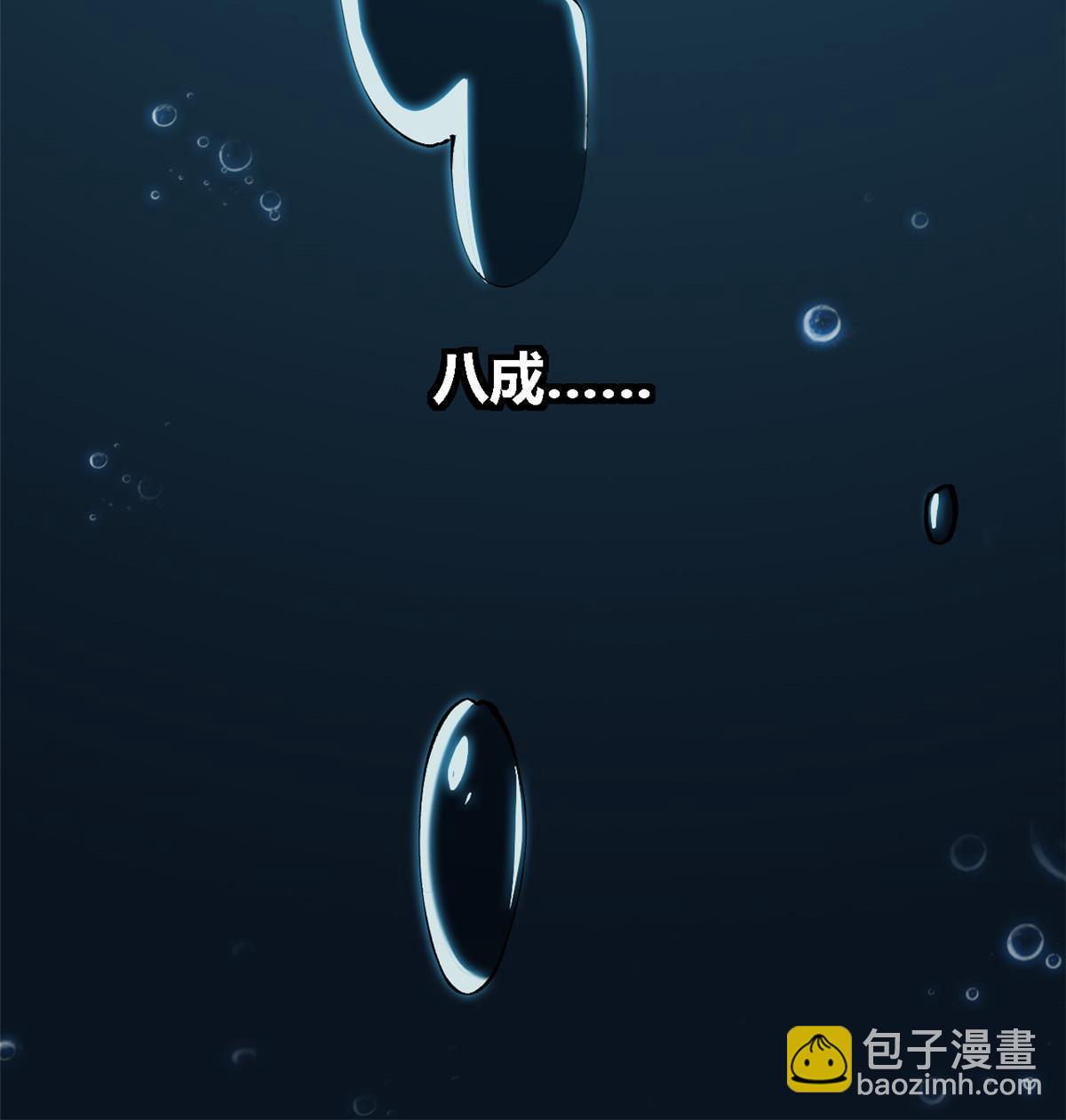 109 突破！(1/2)-第108话