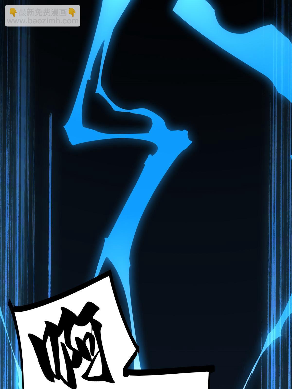 109 突破！(1/2)-第108话